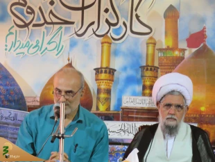 جلسه مدیران