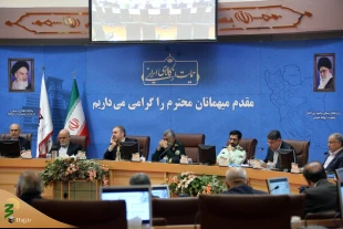 جلسه اربعین در بغداد