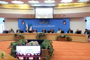 جلسه اربعین در بغداد