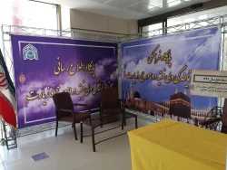 پایگاه فرهنگی در فرودگاه ارومیه فعال شد. 2