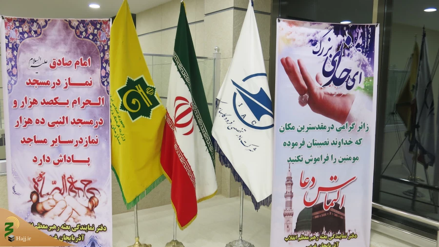 پایگاه فرهنگی در فرودگاه ارومیه فعال شد. 4