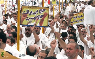 یادداشت؛ حج بزرگترین شورای سیاست گذاری جهان اسلام