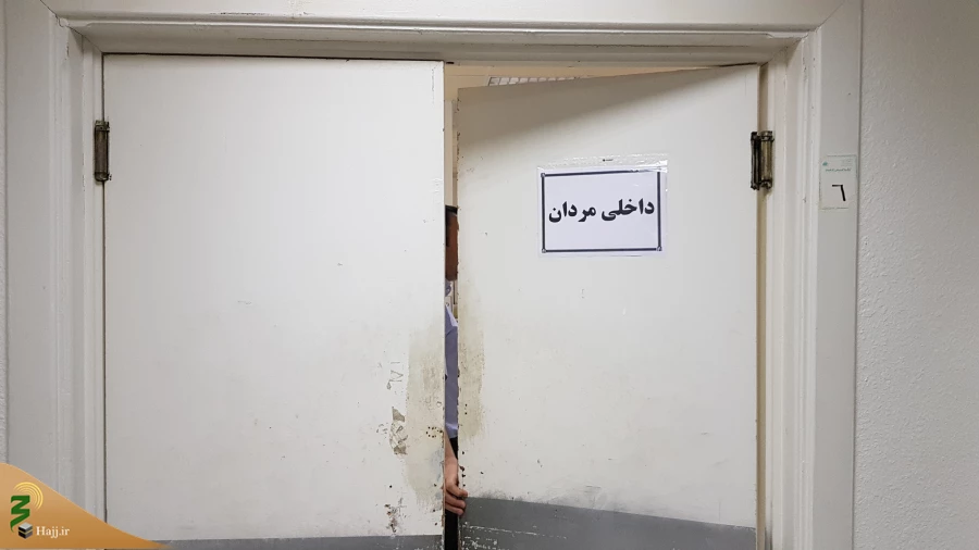 ارائه خدمات درمانی و پاراکلینیکی به بیش از 7 هزار زائر- بستری شدن 65 زائر در بیمارستان مکه 9