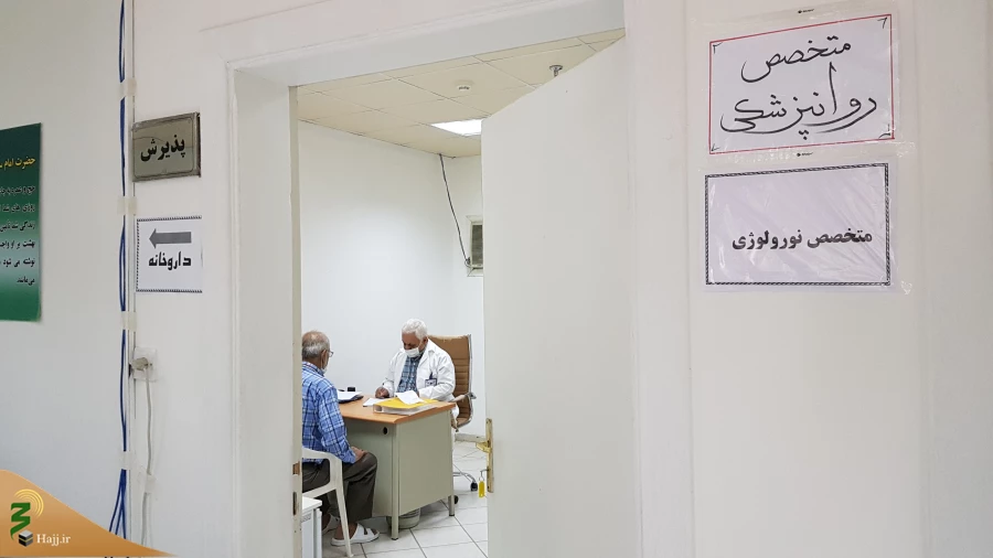 ارائه خدمات درمانی و پاراکلینیکی به بیش از 7 هزار زائر- بستری شدن 65 زائر در بیمارستان مکه 18