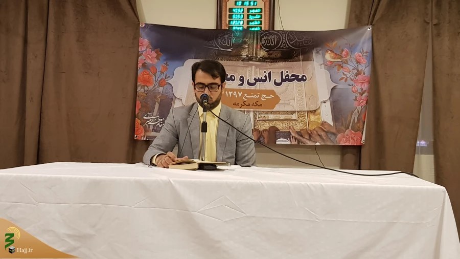 حجت‌الاسلام‌والمسلمین هاشمیان:

حج محل نظافت باطن، روح و فکر ماست
 3