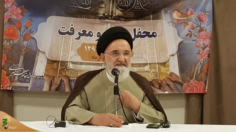 حجت‌الاسلام‌والمسلمین هاشمیان:

حج محل نظافت باطن، روح و فکر ماست 2