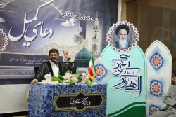 درمدینه منوره برگزار شد،

دعای پرفیض کمیل درهتل های محل اقامت زائران ایرانی   10