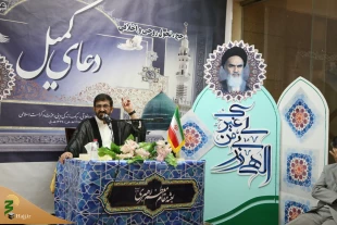 درمدینه منوره برگزار شد،

دعای پرفیض کمیل درهتل های محل اقامت زائران ایرانی   10
