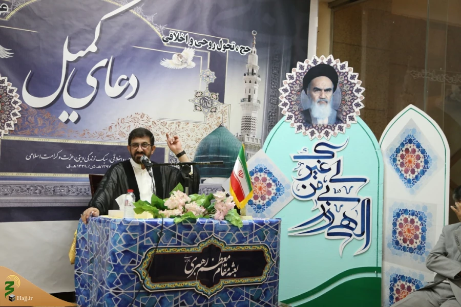 درمدینه منوره برگزار شد،

دعای پرفیض کمیل درهتل های محل اقامت زائران ایرانی   10