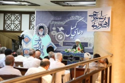 توبه، مسیری برای بازگشت بندگان  4