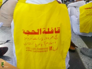 حضور انبوه مسلمانان رنگارنگ اما نامتحد در شهر پیامبر 14