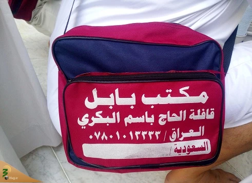 حضور انبوه مسلمانان رنگارنگ اما نامتحد در شهر پیامبر 20