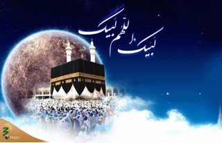 نگاهی بر مسائل مبتلا به تبعیت از اهل سنت در ایام حج 