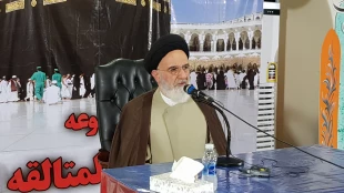 حجت‌الاسلام‌والمسلمین هاشمیان:

خداوند برای سعادت انسان هزینه زیادی کرده است
 2