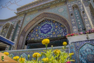 باب القبله