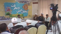 برگزاری محافل انس و معرفت در دو هتل زائران ایرانی در مدینه 8