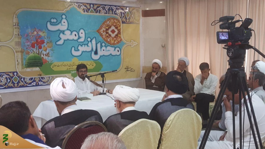 برگزاری محافل انس و معرفت در دو هتل زائران ایرانی در مدینه 8