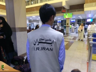 اعزام حجاج سیستان و بلوچستان