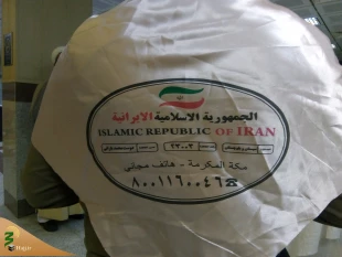 اعزام حجاج سیستان و بلوچستان