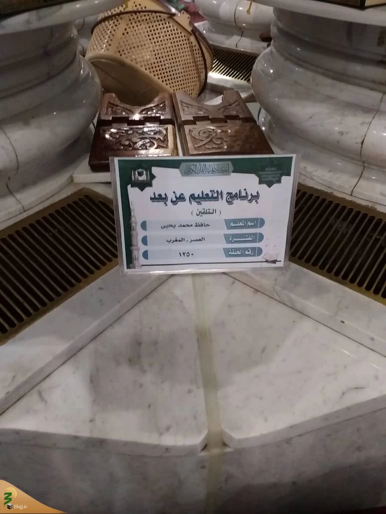 قاریان ایرانی در محافل قرآنی مسجدالنبی   11