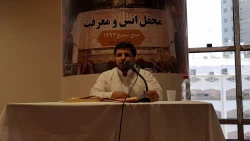 ادامه سلسله جلسات انس و معرفت در مکه مکرمه 3