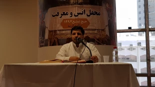 ادامه سلسله جلسات انس و معرفت در مکه مکرمه 3