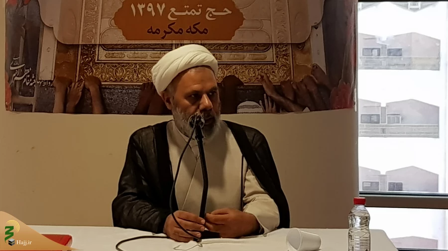 ادامه سلسله جلسات انس و معرفت در مکه مکرمه 7