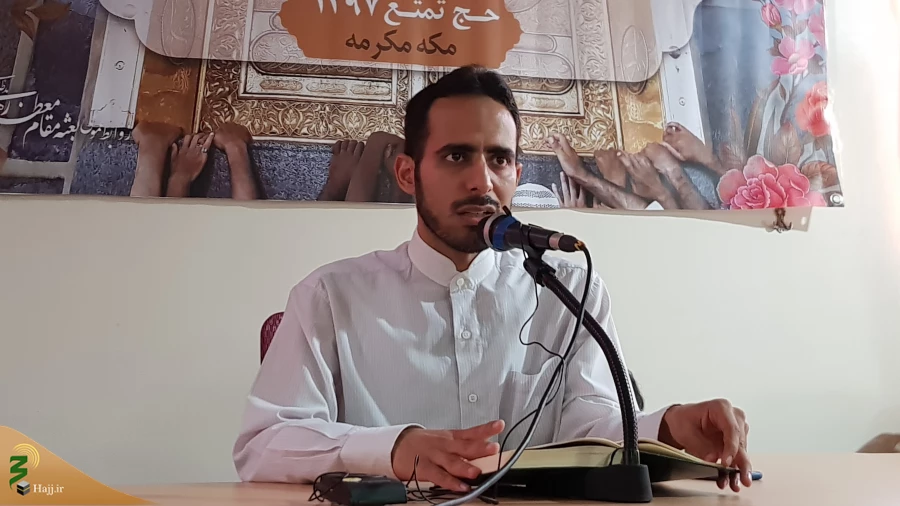 ادامه سلسله جلسات انس و معرفت در مکه مکرمه 8