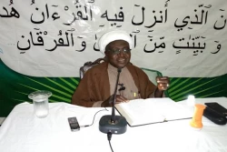 زیارت قبور بقیع، شرط کمال حج از نگاه مسلمانان نیجریه 2