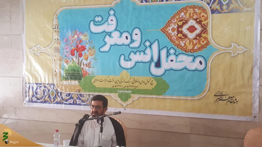 حضور پرشور زائران ایرانی درمحافل انس و معرفت درمدینه 10