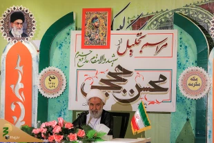 حجت الاسلام راشد یزدی در مراسم سالگرد شهید حججی: امثال شهید حججی بودند که کشور را نجات دادند 5