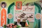 حجت الاسلام راشد یزدی در مراسم سالگرد شهید حججی: امثال شهید حججی بودند که کشور را نجات دادند 5