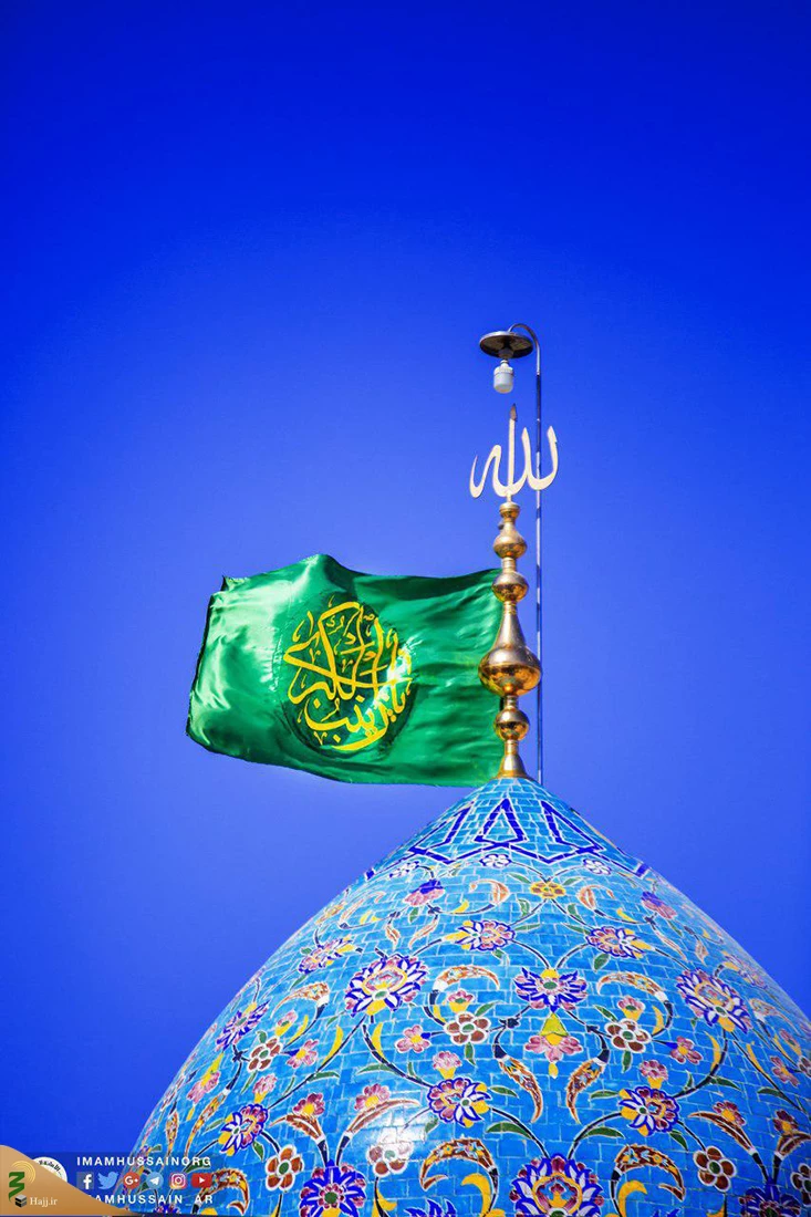 تصاویری از تل زینبیه - درجوارحرم حسینی

تل زینبیه مکان مقدسی است که زائران عتبات عالیات در کربلای معلی به زیارت آن می روند و در این مکان مقدس عشق و محبت خود را به حضرت زینب (س) و نیز حضرت سیدالشهدا (ع) ابراز می کنند و به عبادت و نماز می پردازند. 2