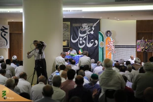 درمکه برگزار شد،

دعای پرفیض کمیل درهتل های محل اقامت زائران ایرانی   13