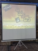 طنین دعای ندبه کربلا در فراق یوسف زهرا(س)- تصاویر

دفتر نمایندگی بعثه مقام معظم رهبری در کربلا، مراسم روح بخش دعای ندبه را با حضور زائران دلداده حضرت اباعبدالله الحسین (ع) در خیمه گاه حسینی برگزار کرد. 2