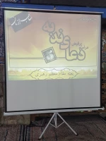 طنین دعای ندبه کربلا در فراق یوسف زهرا(س)- تصاویر

دفتر نمایندگی بعثه مقام معظم رهبری در کربلا، مراسم روح بخش دعای ندبه را با حضور زائران دلداده حضرت اباعبدالله الحسین (ع) در خیمه گاه حسینی برگزار کرد. 2