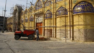 باب فاطمه (س)