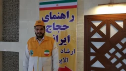 نرم‌افزار زائریار چه کمکی به حجاج کشورمان می کند؟ 3