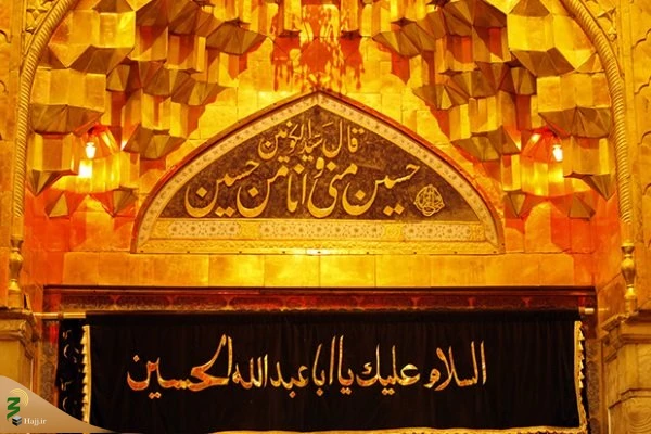 زائران عتبات دانشگاهیان آموزش مجازی می‌بینند 2