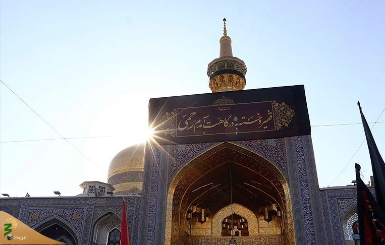 زیارت تکنولوژی خاصِّ دین اسلام است 2