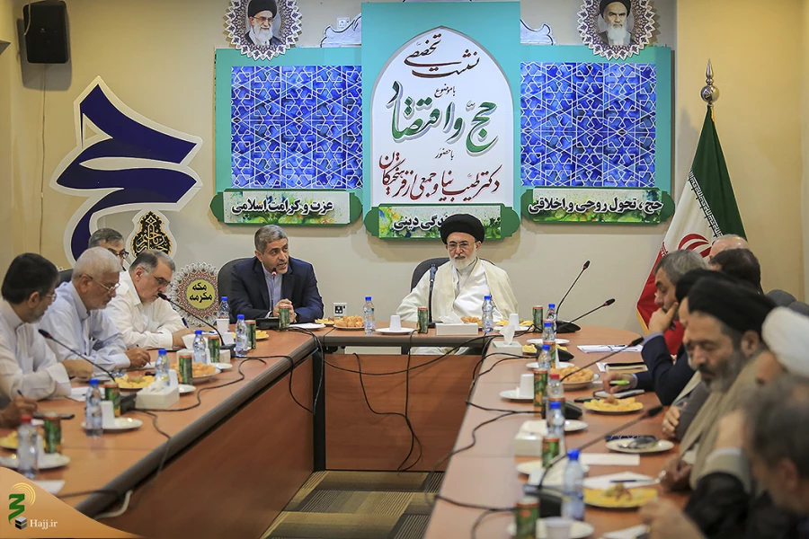 برگزاری نشست تخصصی حج واقتصاد در مکه مکرمه  9