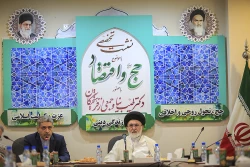 برگزاری نشست تخصصی حج واقتصاد در مکه مکرمه  10