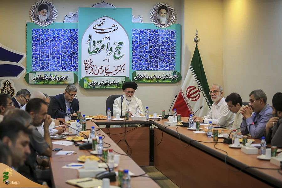 برگزاری نشست تخصصی حج واقتصاد در مکه مکرمه  12