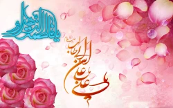 ازدواج حضرت علی (ع) و حضرت فاطمه (س) چگونه رقم خورد؟ 2