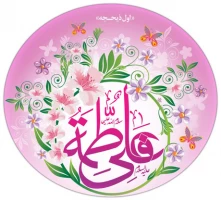 ازدواج دو نور  2