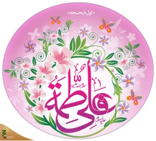 ازدواج دو نور