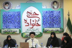حج فرصتی برای بیان آموزه های دینی و ایده های بهتر زندگی اسلامی است 