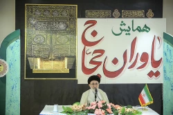 نماینده ولی فقیه در امور حج و زیارت:

یاوران حجاج بازوان عملیاتی شورای فرهنگی هستند  6
