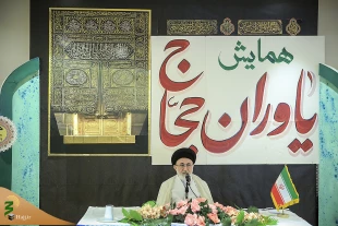نماینده ولی فقیه در امور حج و زیارت:

یاوران حجاج بازوان عملیاتی شورای فرهنگی هستند  6