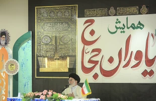 نماینده ولی فقیه در امور حج و زیارت:

یاوران حجاج بازوان عملیاتی شورای فرهنگی هستند  13